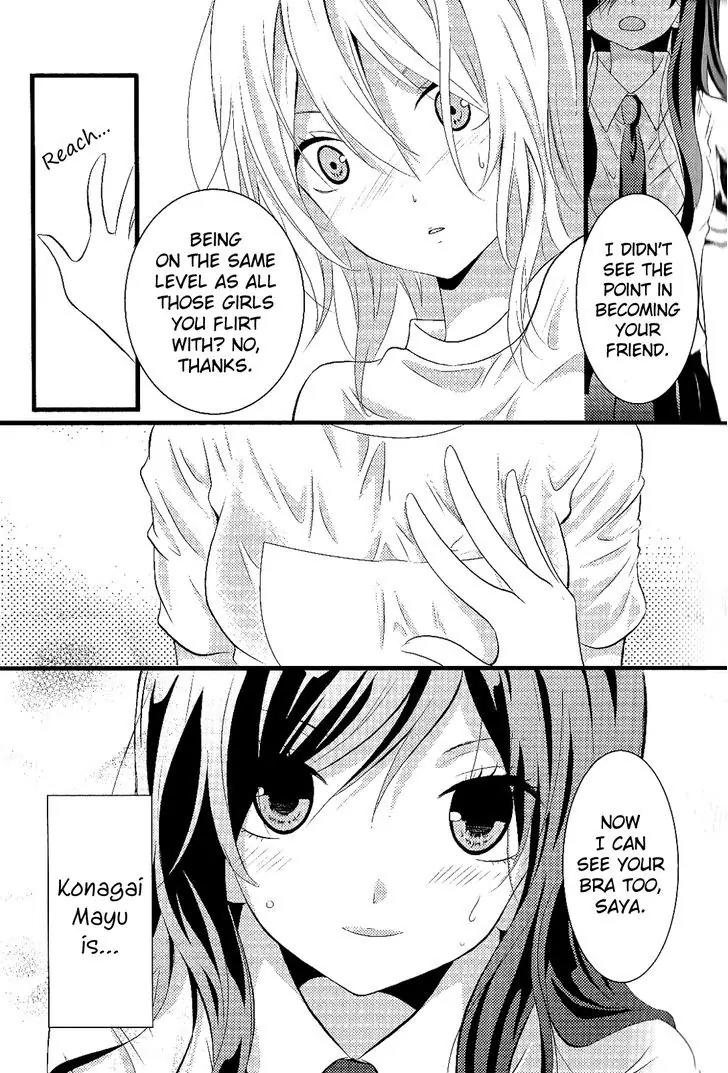 Girls Love Chapter 2.4 page 12 - Vol.2 Chapter 4: Summer♥Splash