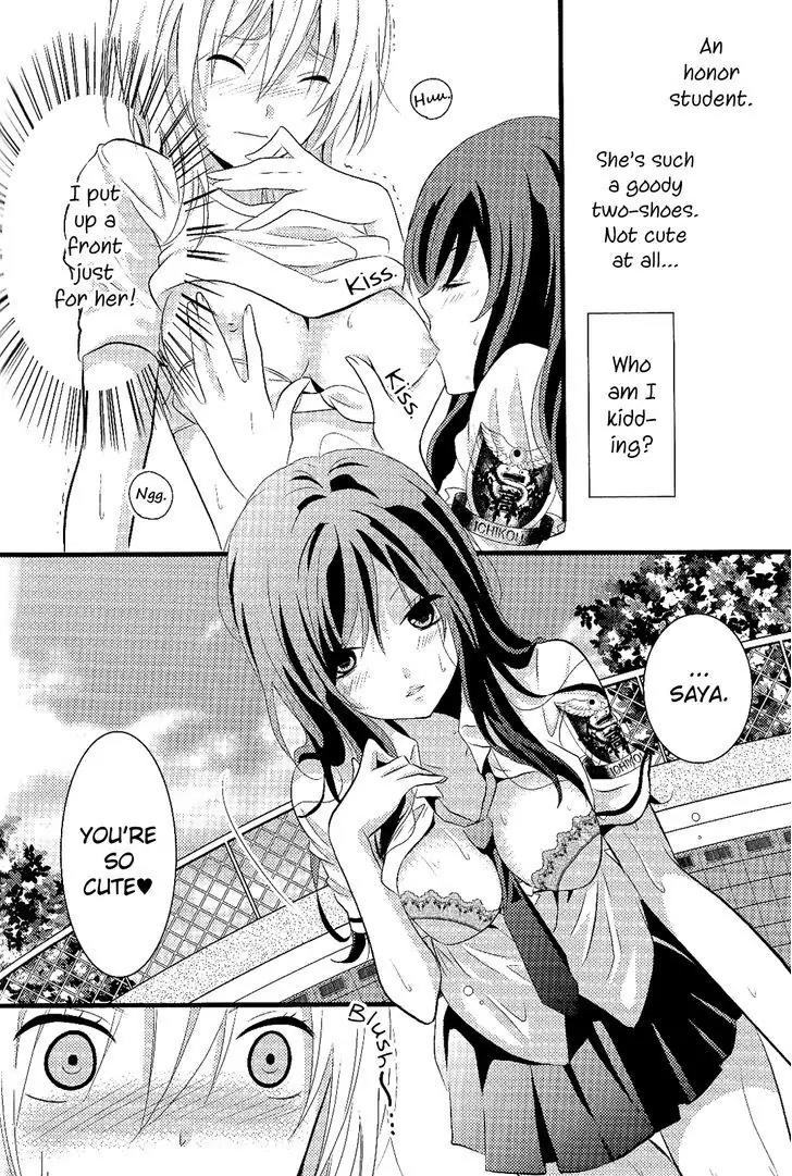 Girls Love Chapter 2.4 page 13 - Vol.2 Chapter 4: Summer♥Splash