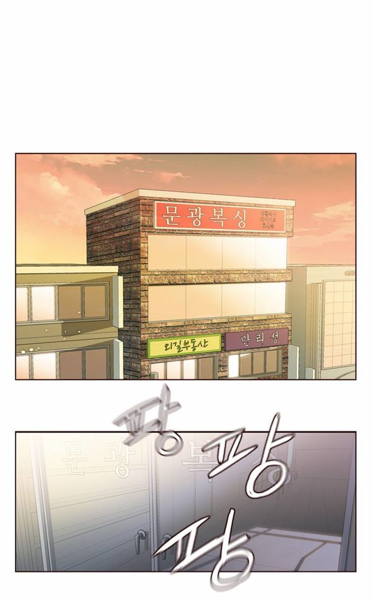 Girls of the Wild's Chapter 102 page 2 - Chapter 102