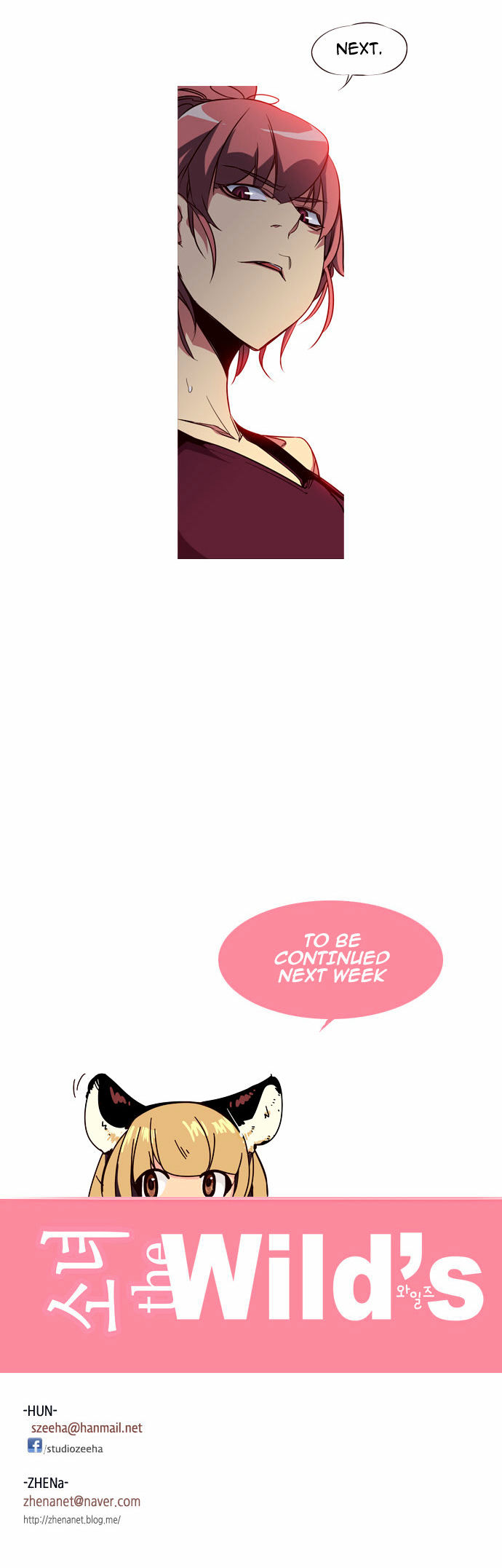 Girls of the Wild's Chapter 104 page 19 - Chapter 104