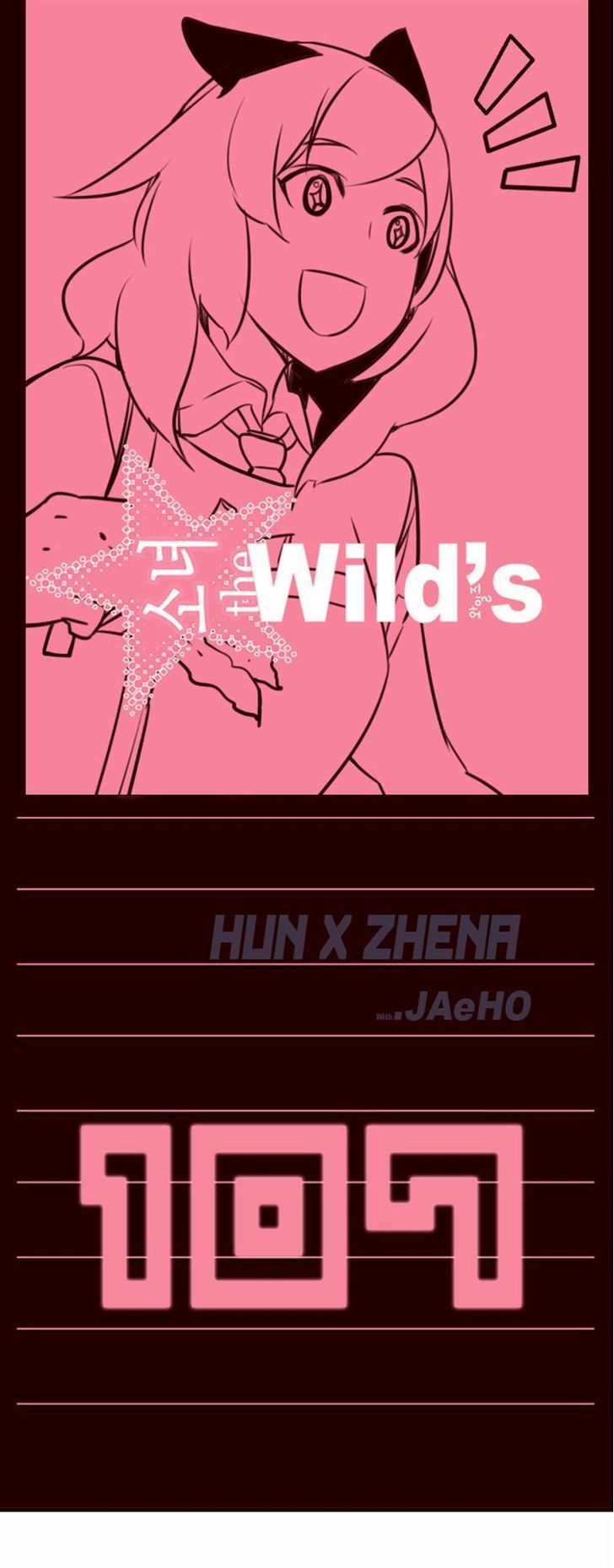 Girls of the Wild's Chapter 107 page 1 - Chapter 107