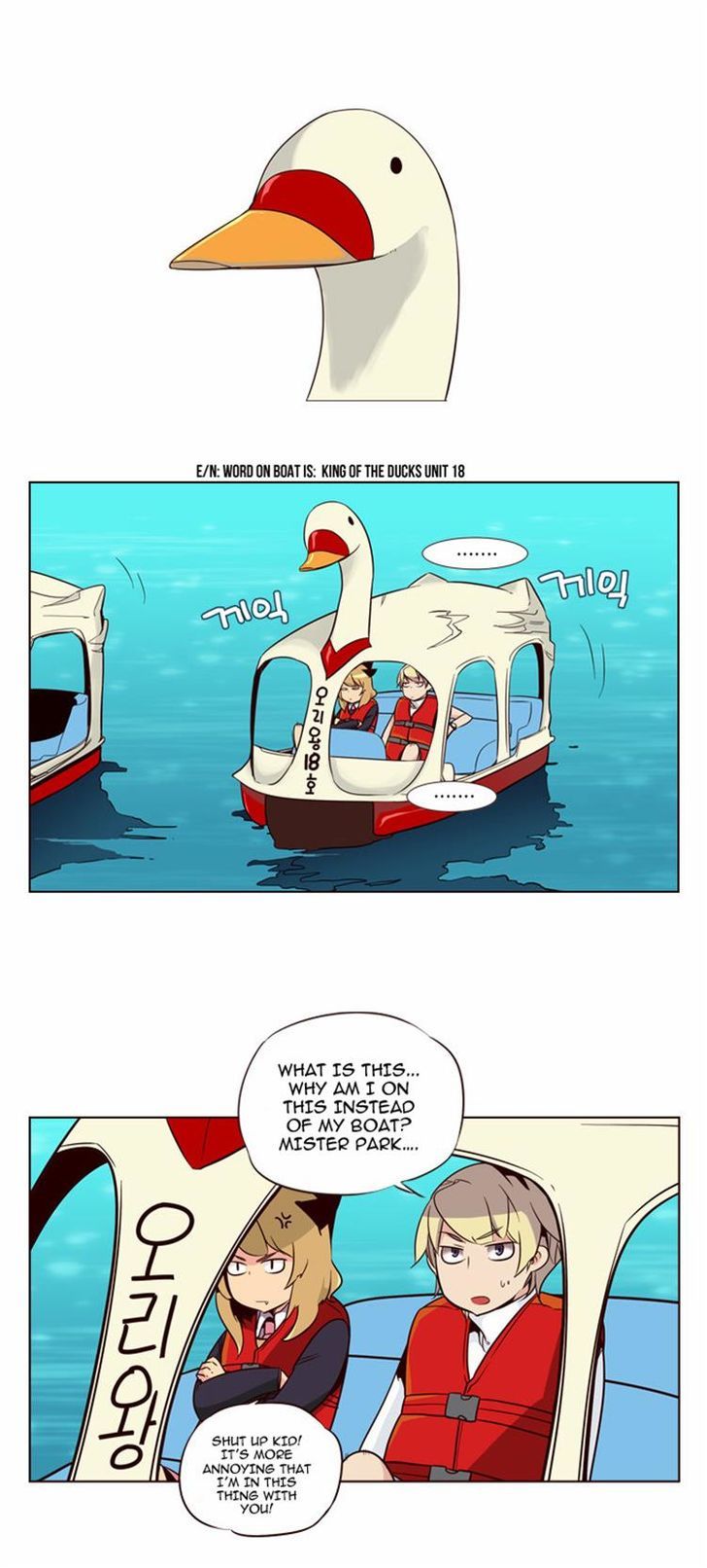 Girls of the Wild's Chapter 107 page 17 - Chapter 107