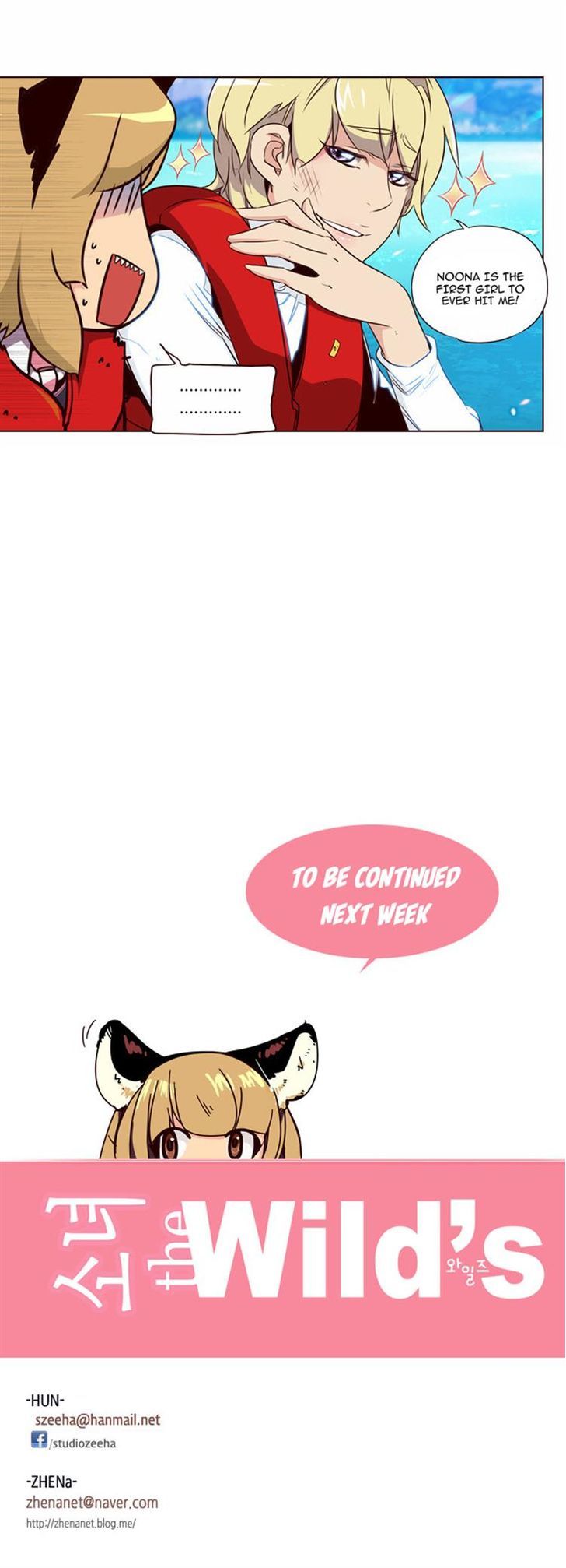 Girls of the Wild's Chapter 108 page 16 - Chapter 108