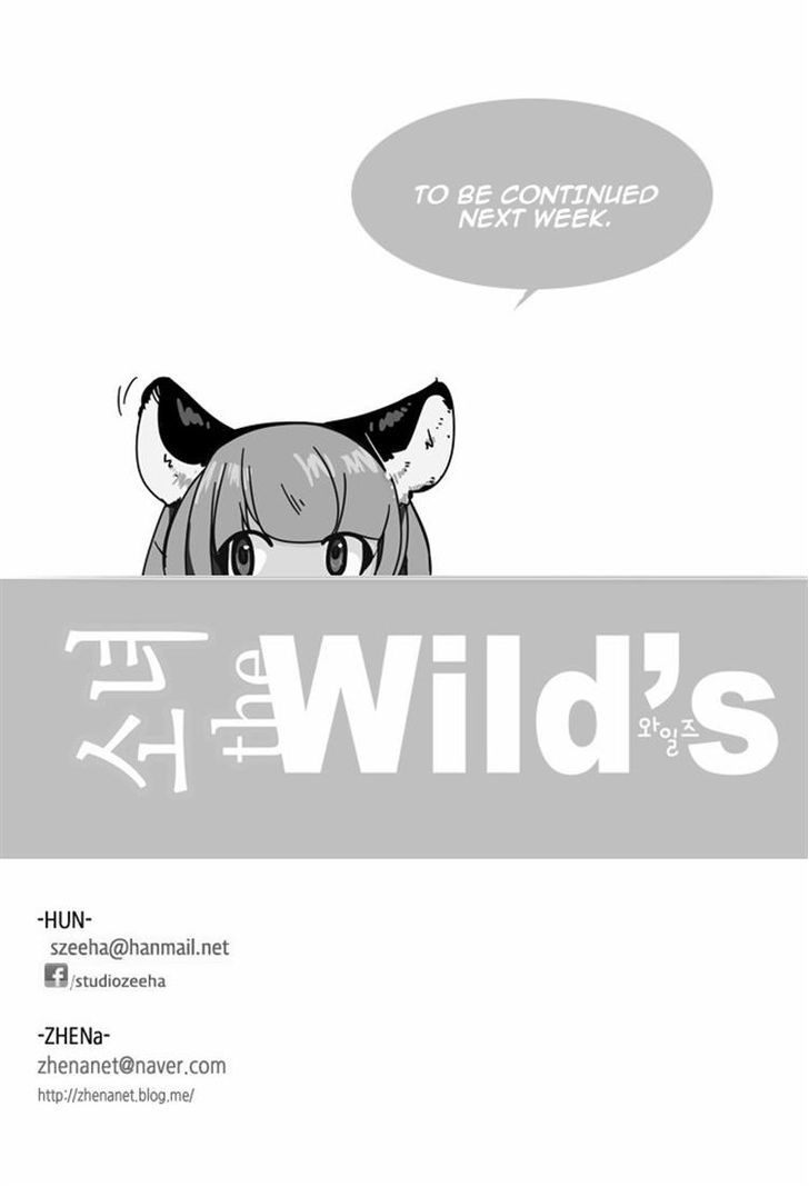 Girls of the Wild's Chapter 112 page 22 - Chapter 112