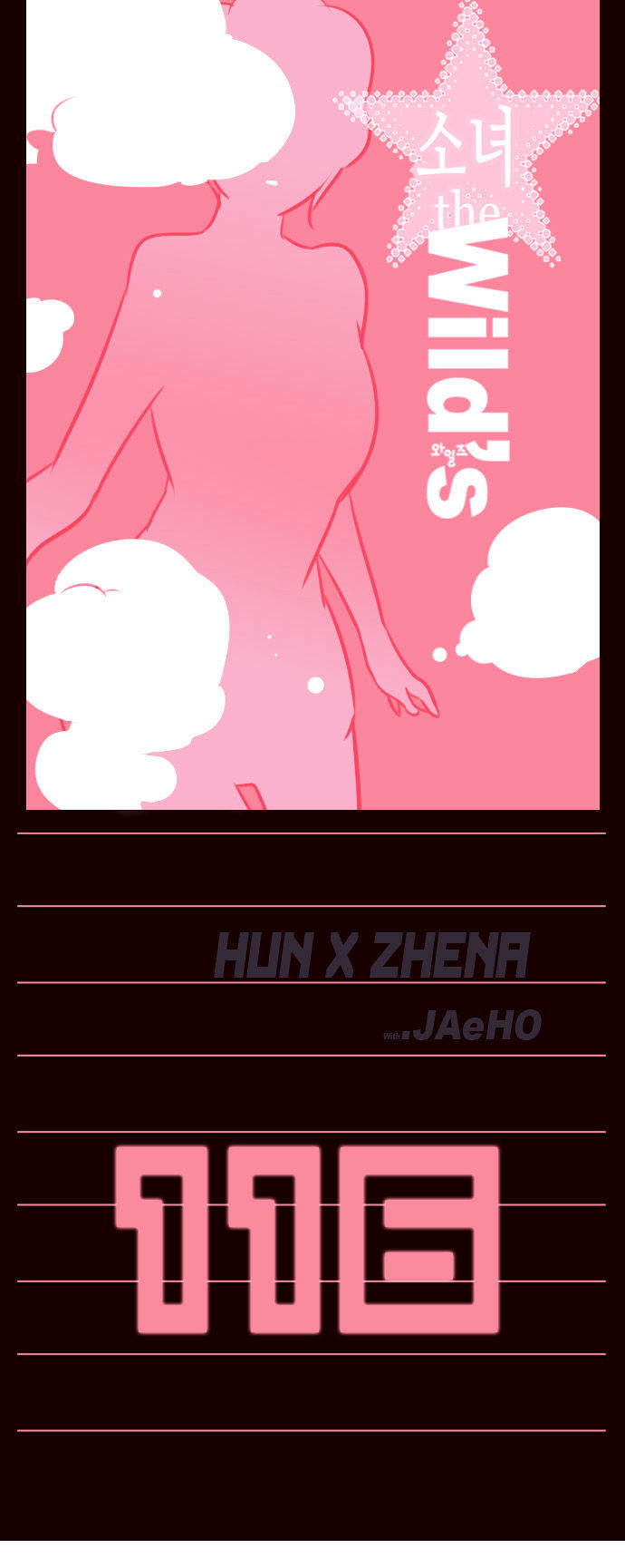 Girls of the Wild's Chapter 116 page 1 - Chapter 116 : fixed