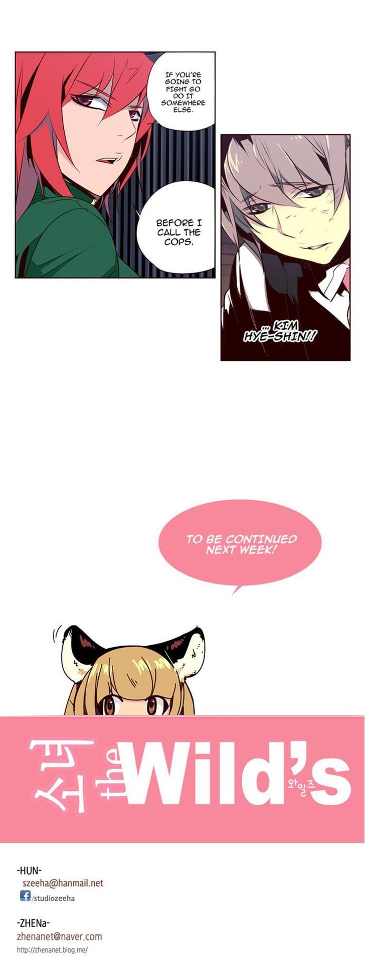 Girls of the Wild's Chapter 120 page 13 - Chapter 120