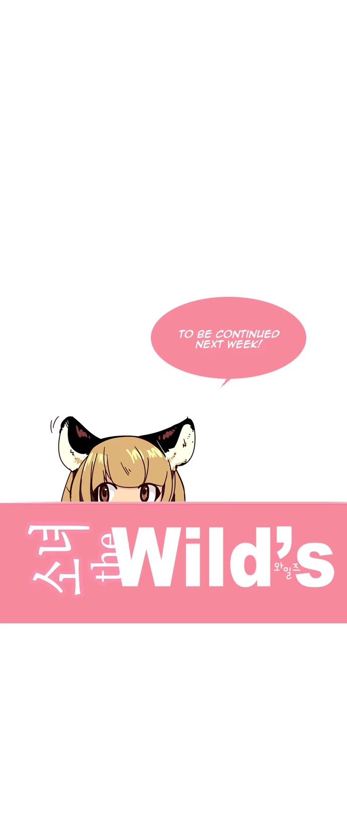 Girls of the Wild's Chapter 124 page 17 - Chapter 124