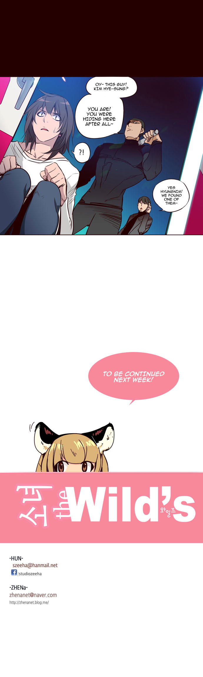 Girls of the Wild's Chapter 125 page 15 - Chapter 125