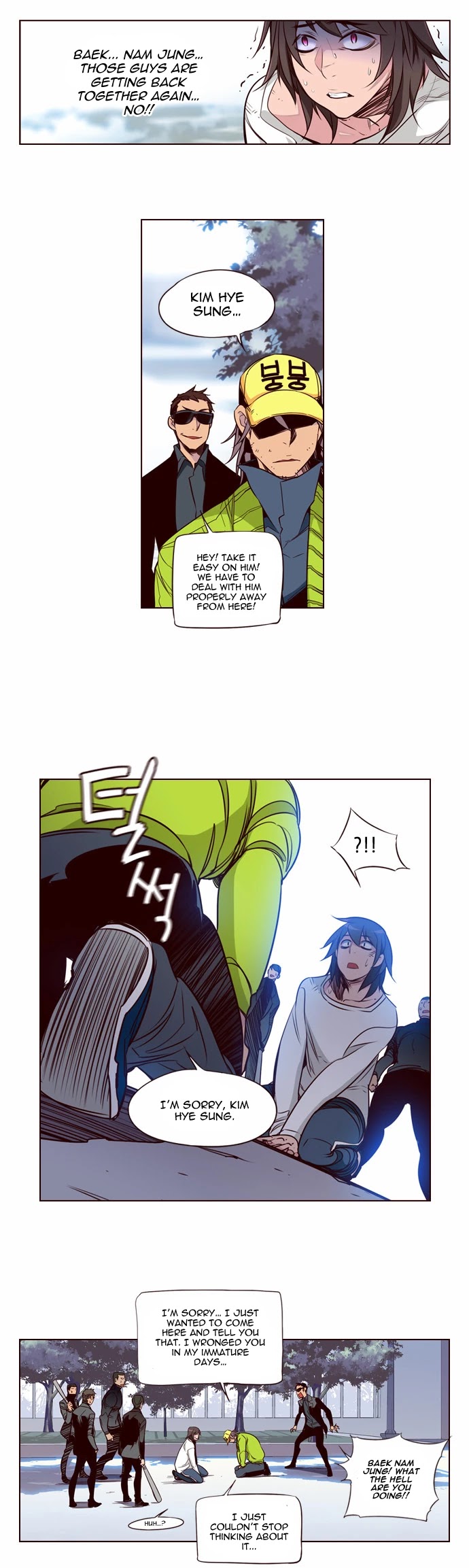 Girls of the Wild's Chapter 127 page 6 - Chapter 127