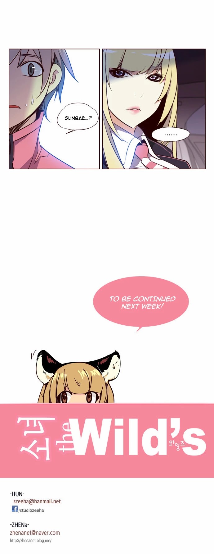 Girls of the Wild's Chapter 132 page 19 - Chapter 132