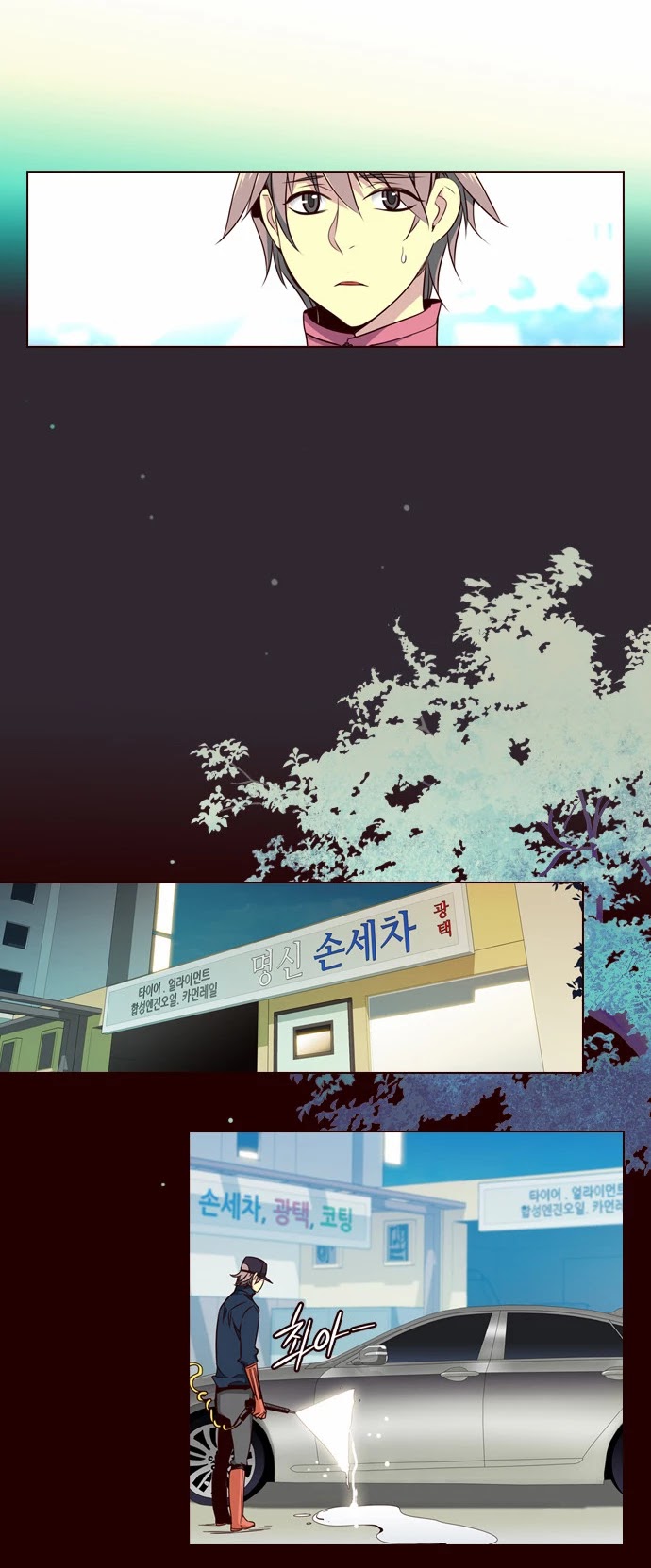 Girls of the Wild's Chapter 133 page 4 - Chapter 133