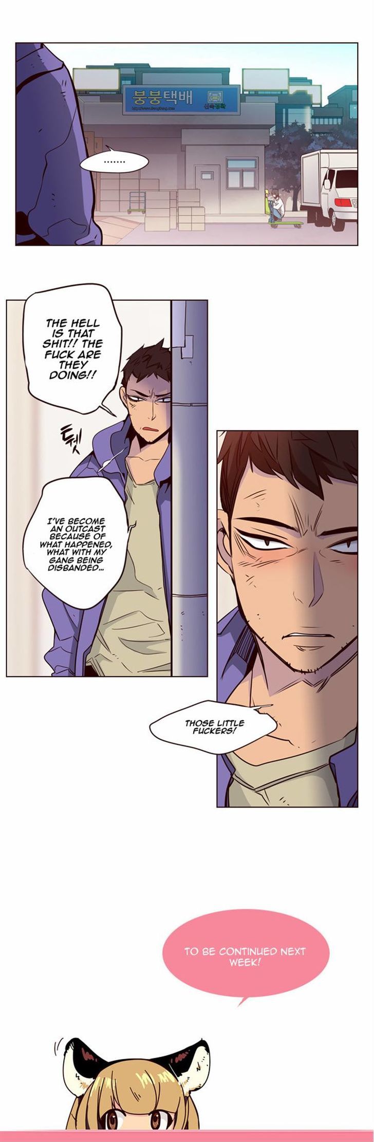Girls of the Wild's Chapter 138 page 18 - Chapter 138