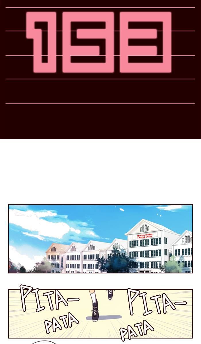 Girls of the Wild's Chapter 153 page 2 - Chapter 153