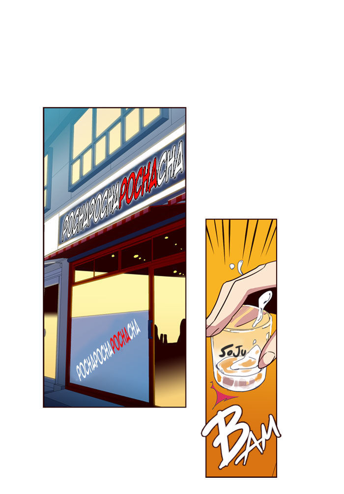Girls of the Wild's Chapter 188 page 23 - Chapter 188
