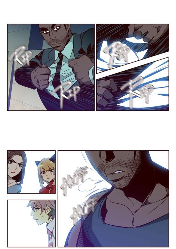 Girls of the Wild's Chapter 194 page 21 - Chapter 194