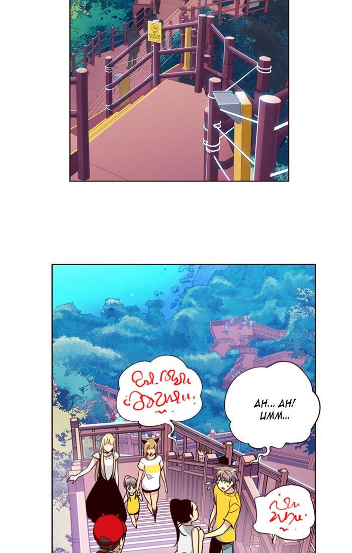 Girls of the Wild's Chapter 206 page 3 - Chapter 206