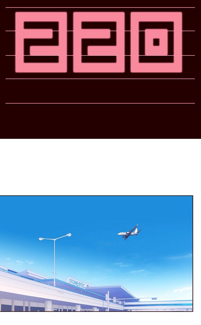 Girls of the Wild's Chapter 220 page 2 - Chapter 220