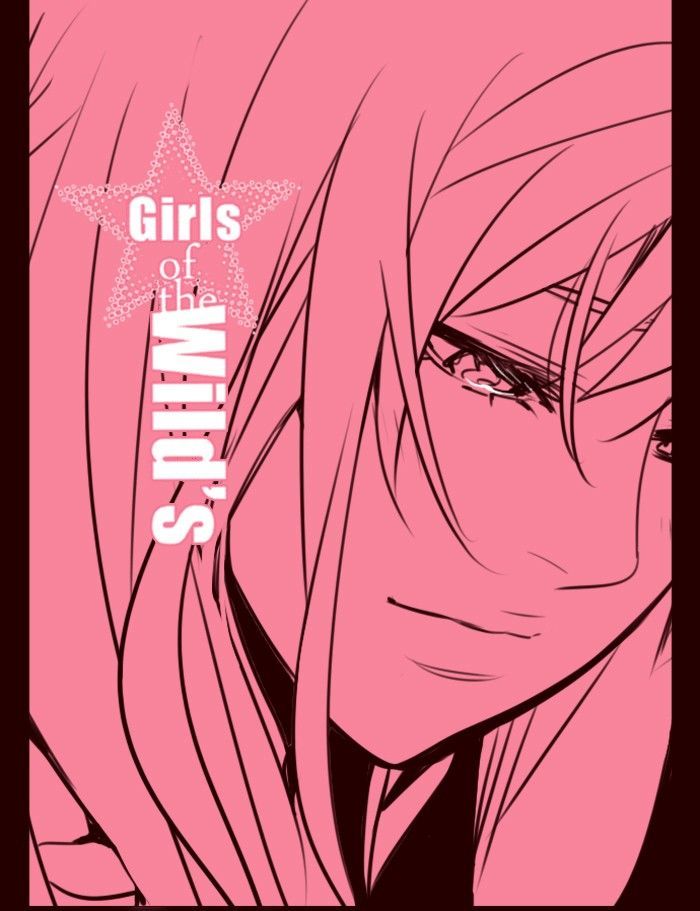 Girls of the Wild's Chapter 222 page 1 - Chapter 222