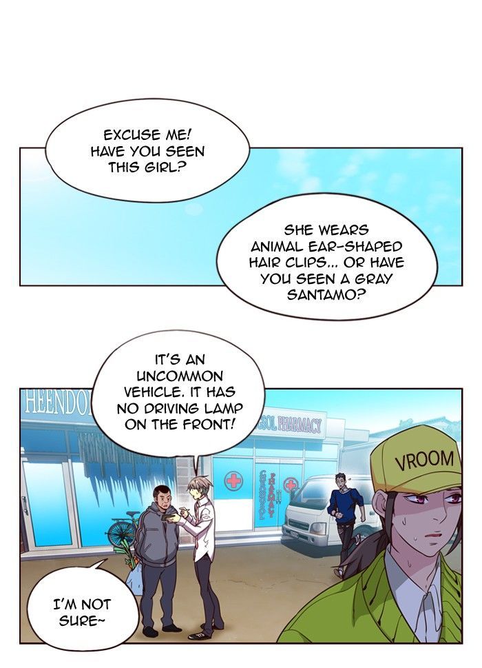 Girls of the Wild's Chapter 236 page 23 - Chapter 236