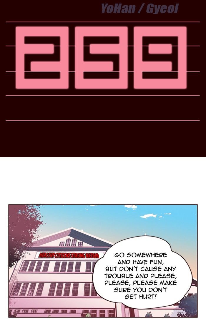 Girls of the Wild's Chapter 259 page 2 - Chapter 259