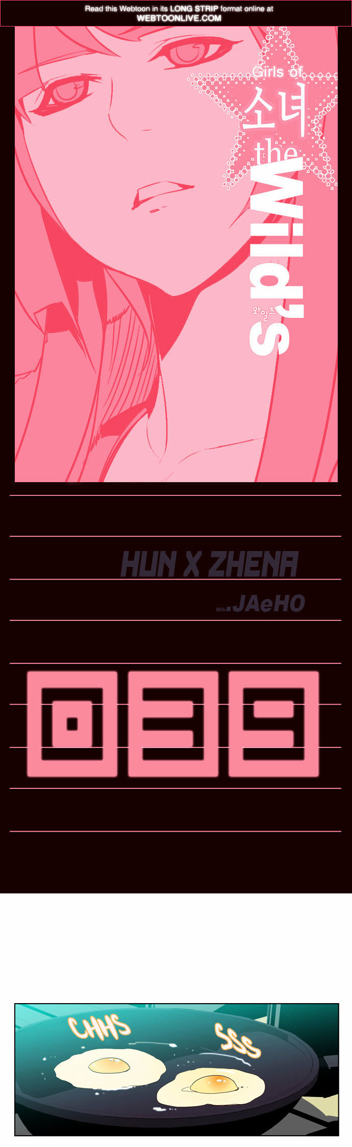 Girls of the Wild's Chapter 39 page 1 - Chapter 39