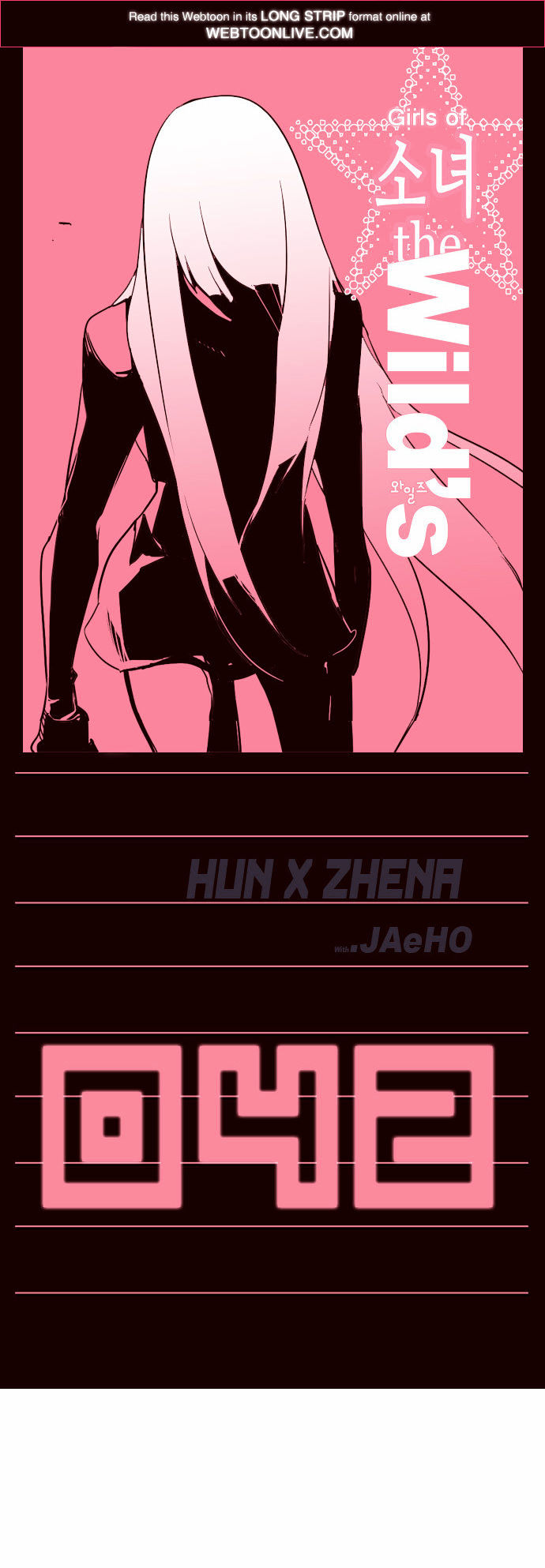 Girls of the Wild's Chapter 42 page 1 - Chapter 42