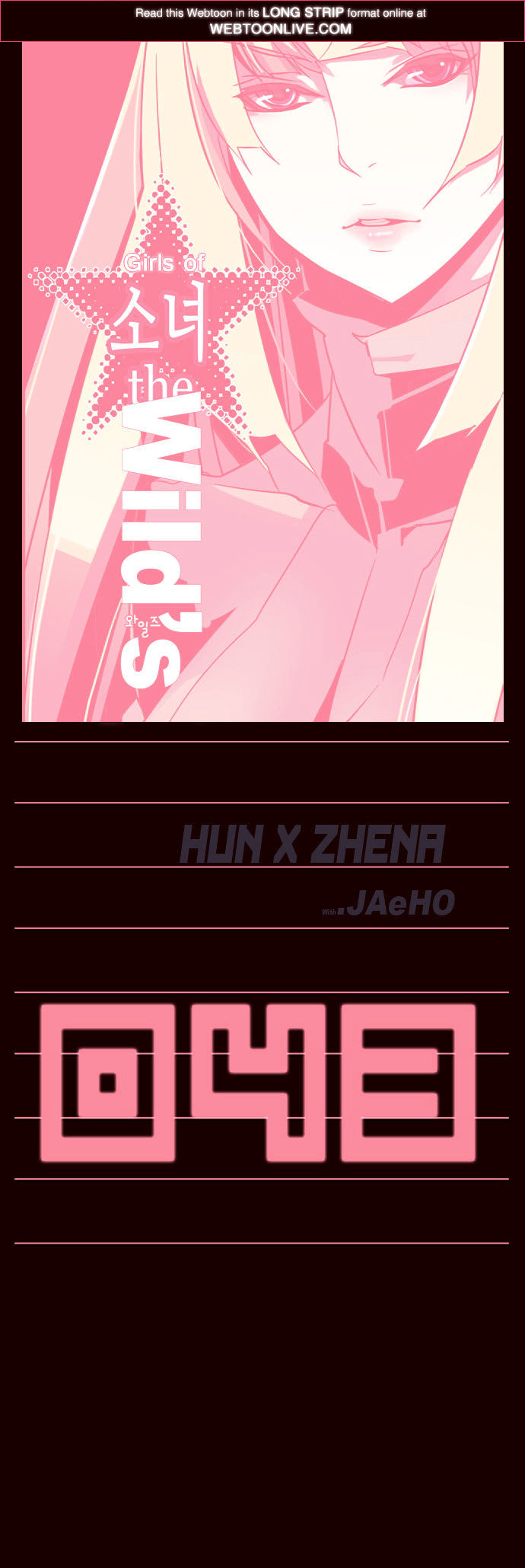 Girls of the Wild's Chapter 43 page 1 - Chapter 43