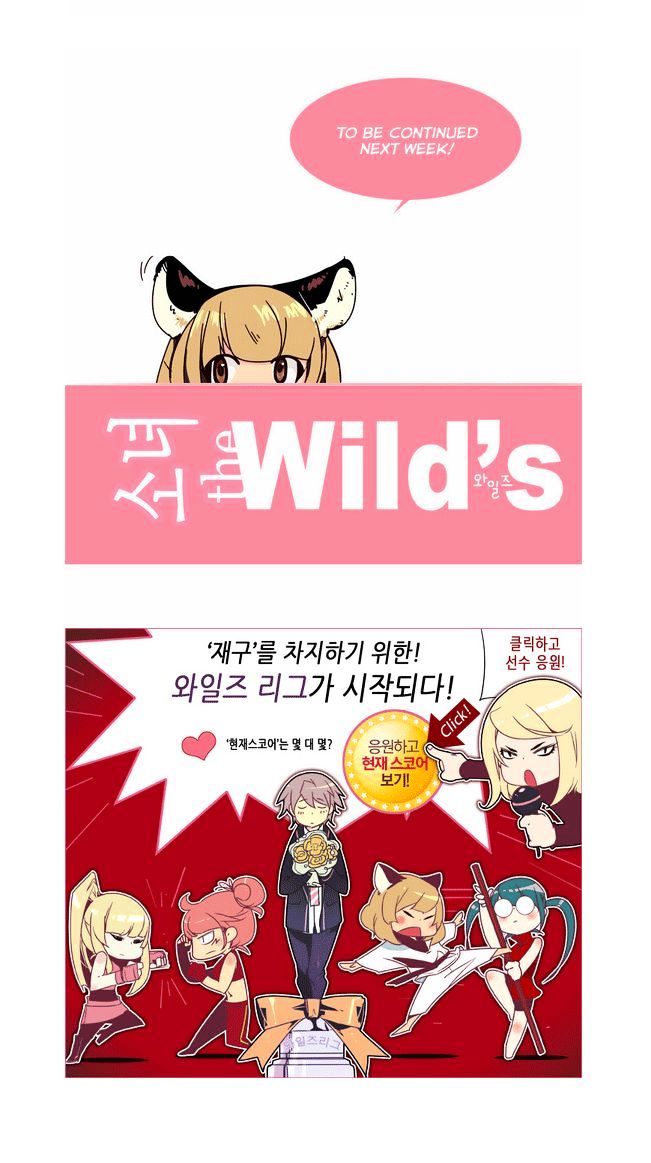Girls of the Wild's Chapter 47 page 21 - Chapter 47