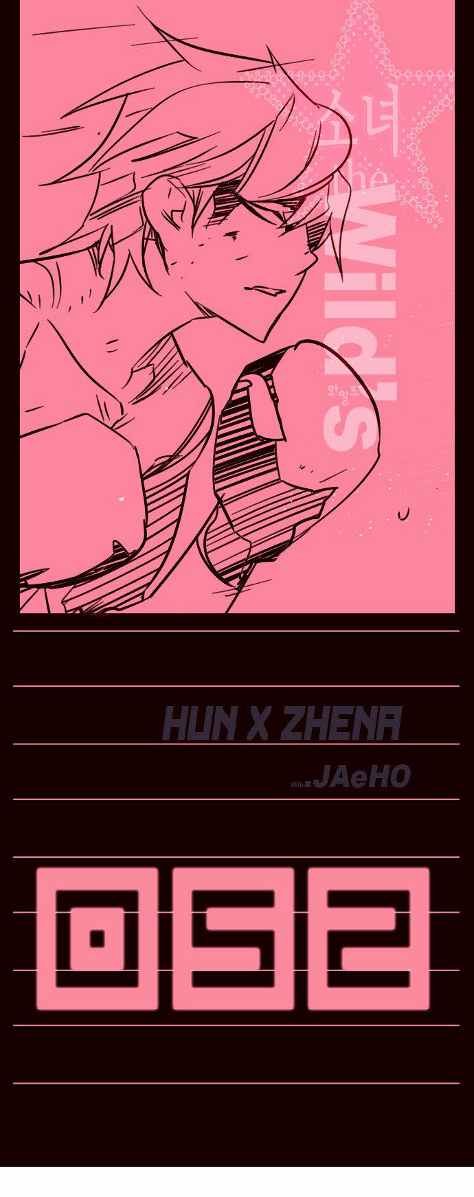 Girls of the Wild's Chapter 52 page 1 - Chapter 52
