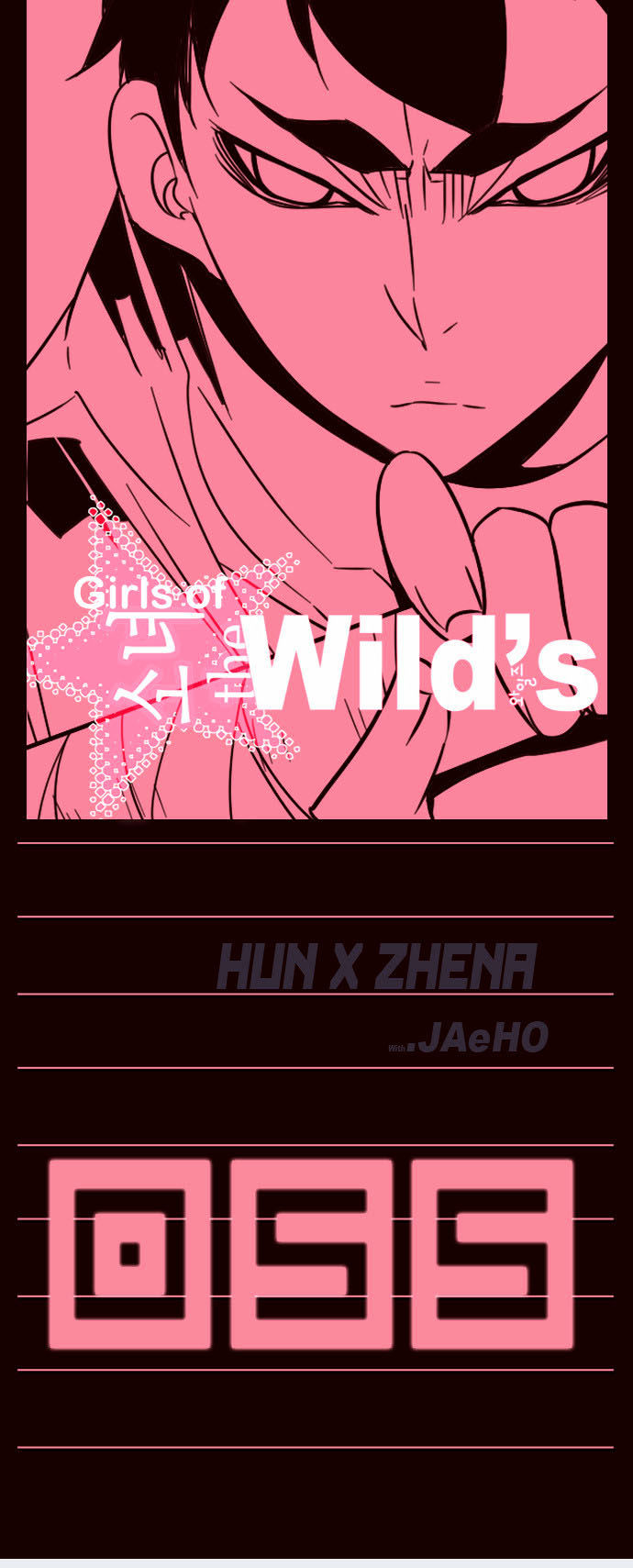 Girls of the Wild's Chapter 55 page 1 - Chapter 55