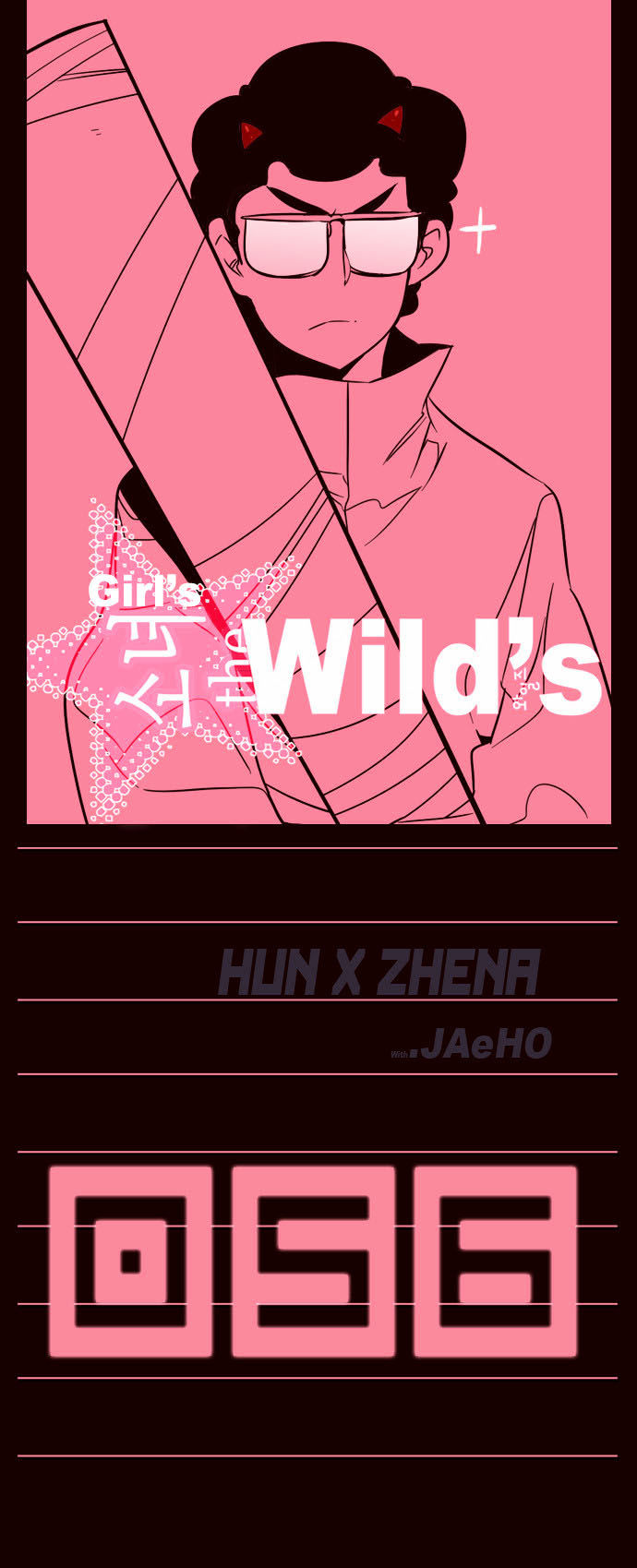 Girls of the Wild's Chapter 56 page 1 - Chapter 56