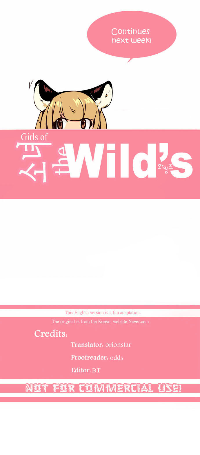 Girls of the Wild's Chapter 58 page 17 - Chapter 58