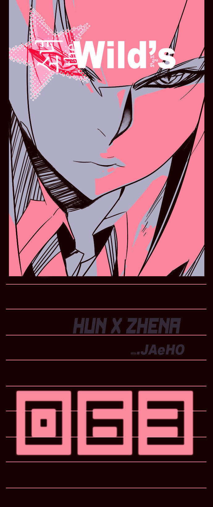 Girls of the Wild's Chapter 63 page 2 - Chapter 63