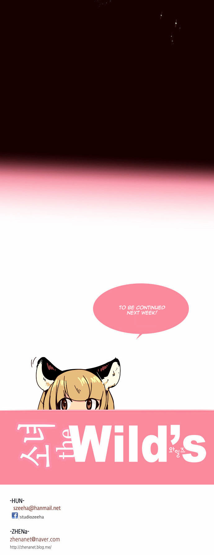 Girls of the Wild's Chapter 67 page 17 - Chapter 67