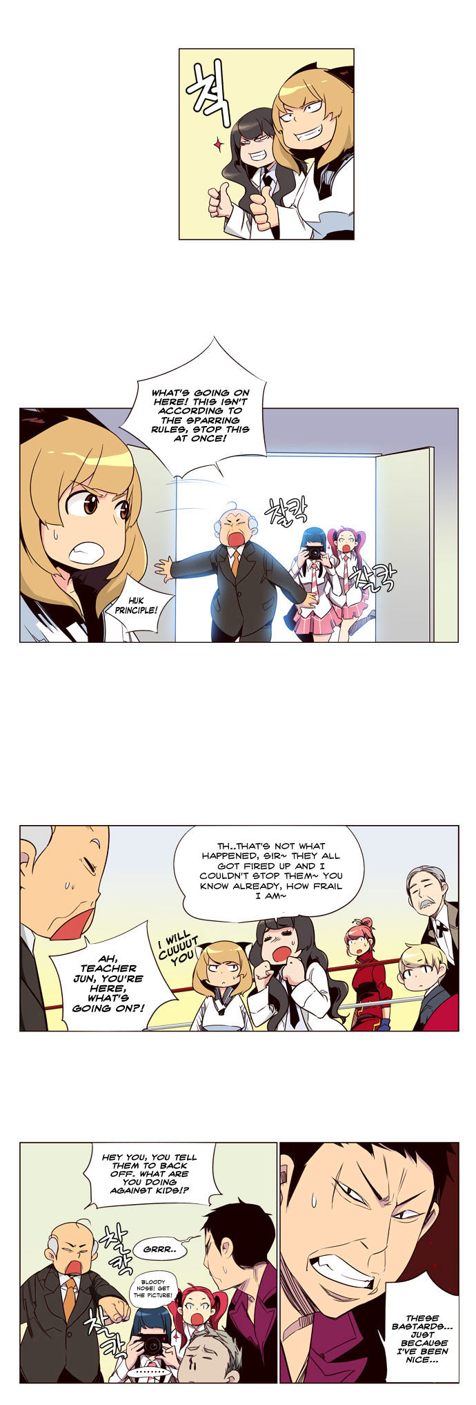 Girls of the Wild's Chapter 70 page 12 - Chapter 70