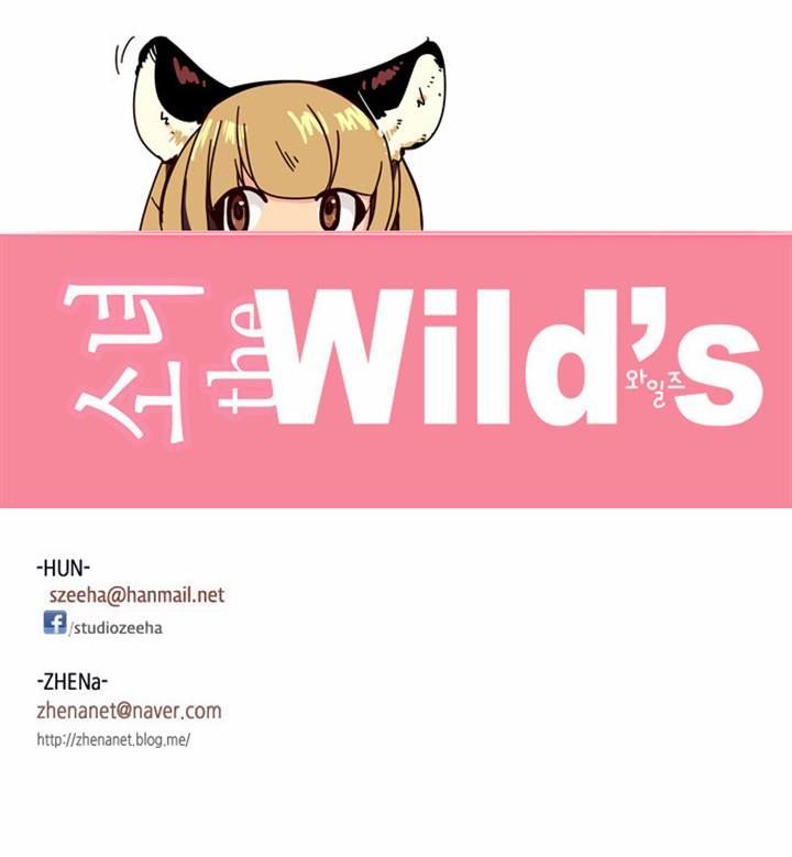 Girls of the Wild's Chapter 72 page 26 - Chapter 72