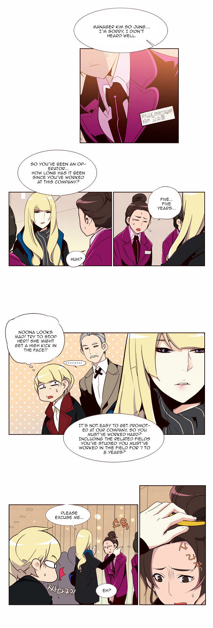 Girls of the Wild's Chapter 74 page 11 - Chapter 74