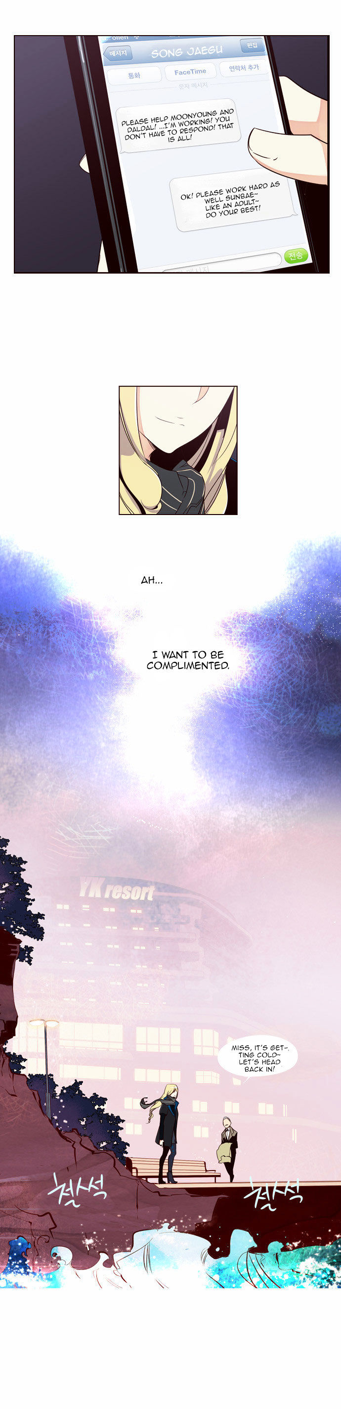 Girls of the Wild's Chapter 74 page 15 - Chapter 74