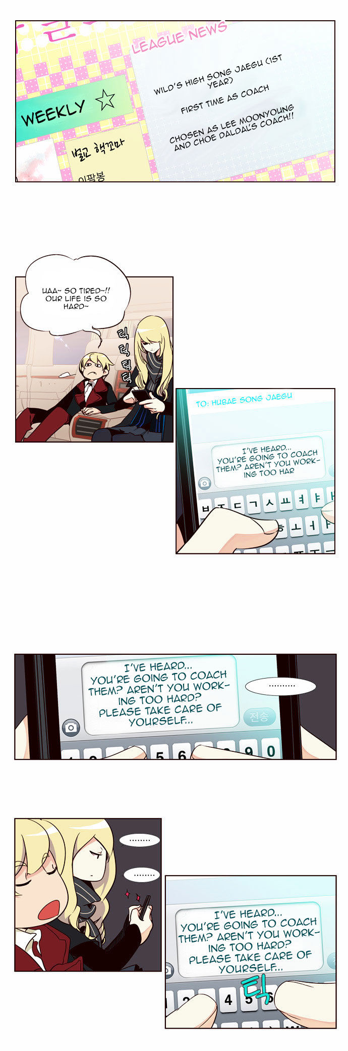 Girls of the Wild's Chapter 74 page 4 - Chapter 74