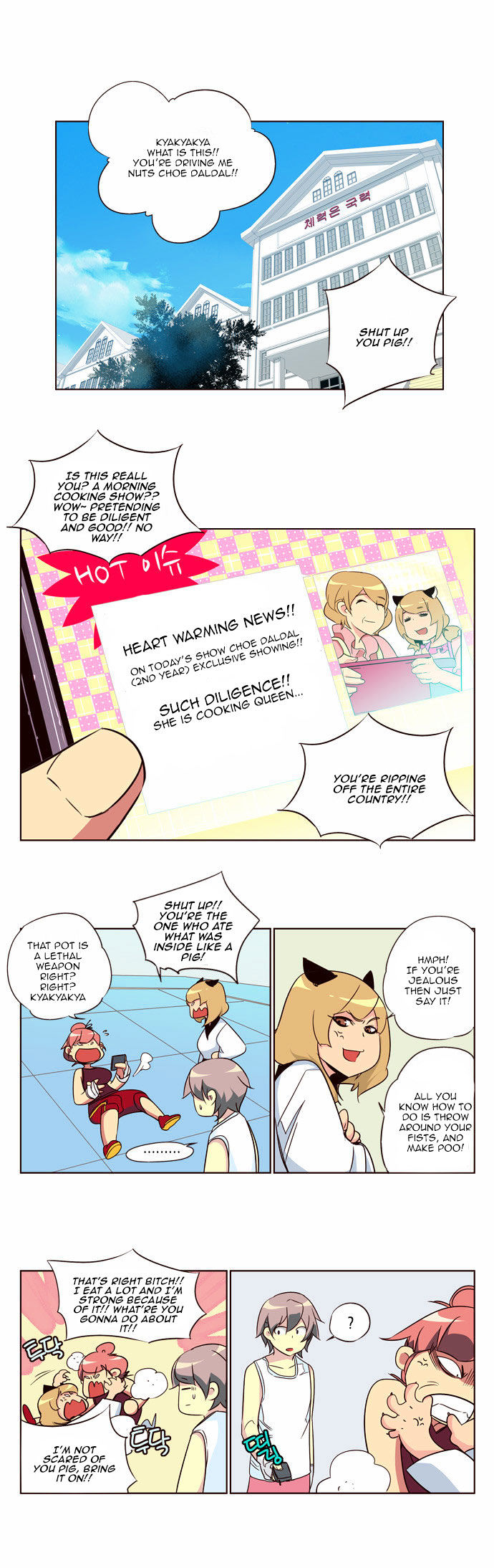 Girls of the Wild's Chapter 74 page 6 - Chapter 74