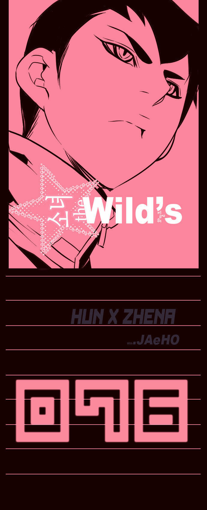 Girls of the Wild's Chapter 76 page 2 - Chapter 76