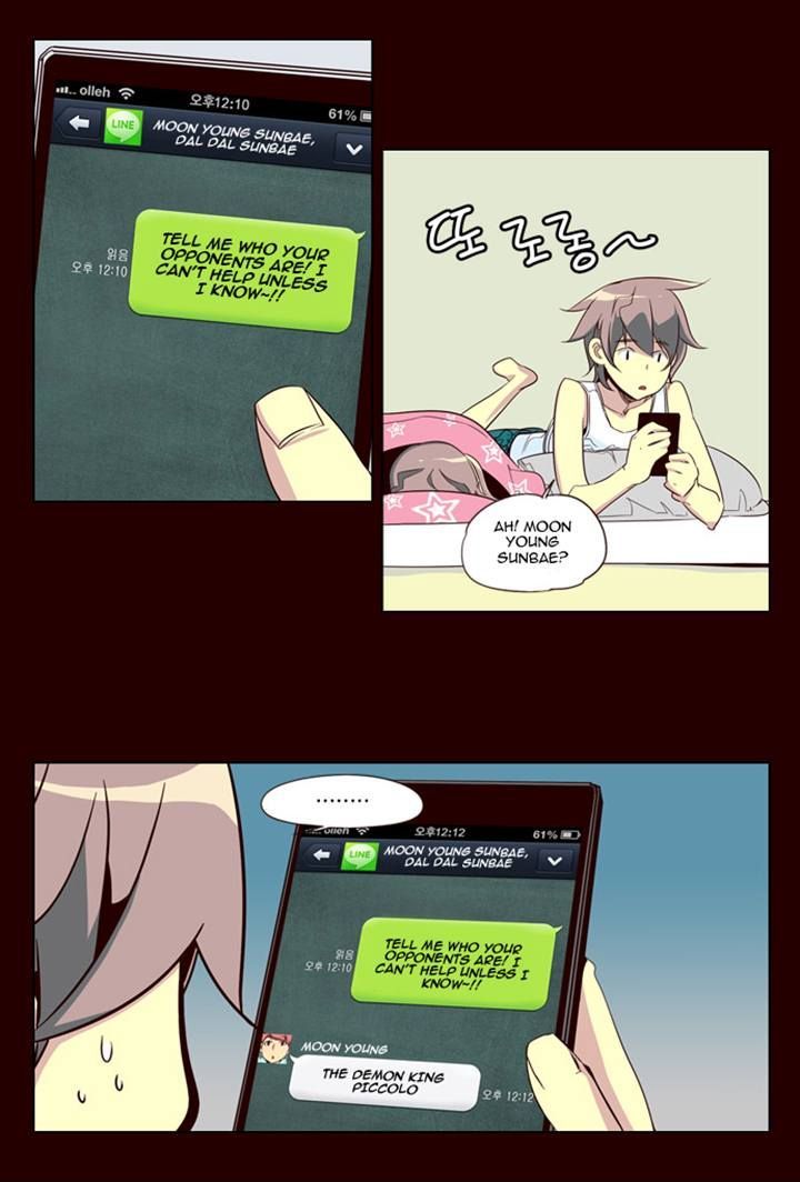 Girls of the Wild's Chapter 81 page 9 - Chapter 81
