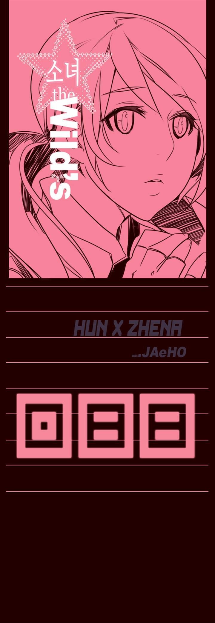 Girls of the Wild's Chapter 88 page 1 - Chapter 88