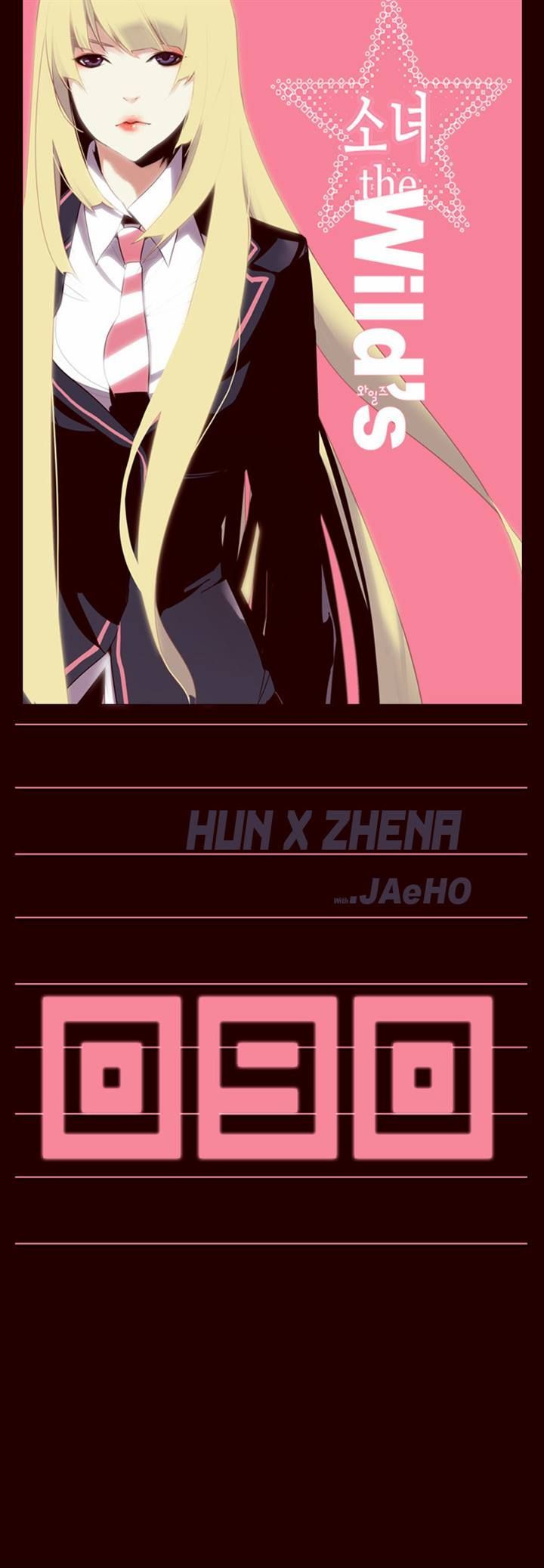 Girls of the Wild's Chapter 90 page 1 - Chapter 90