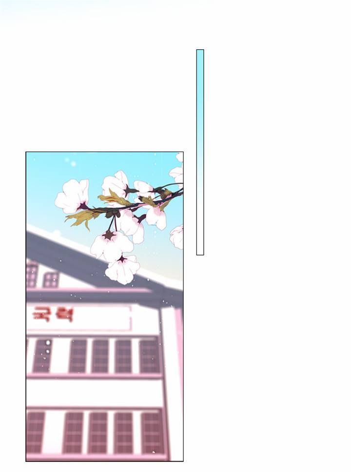Girls of the Wild's Chapter 90 page 8 - Chapter 90