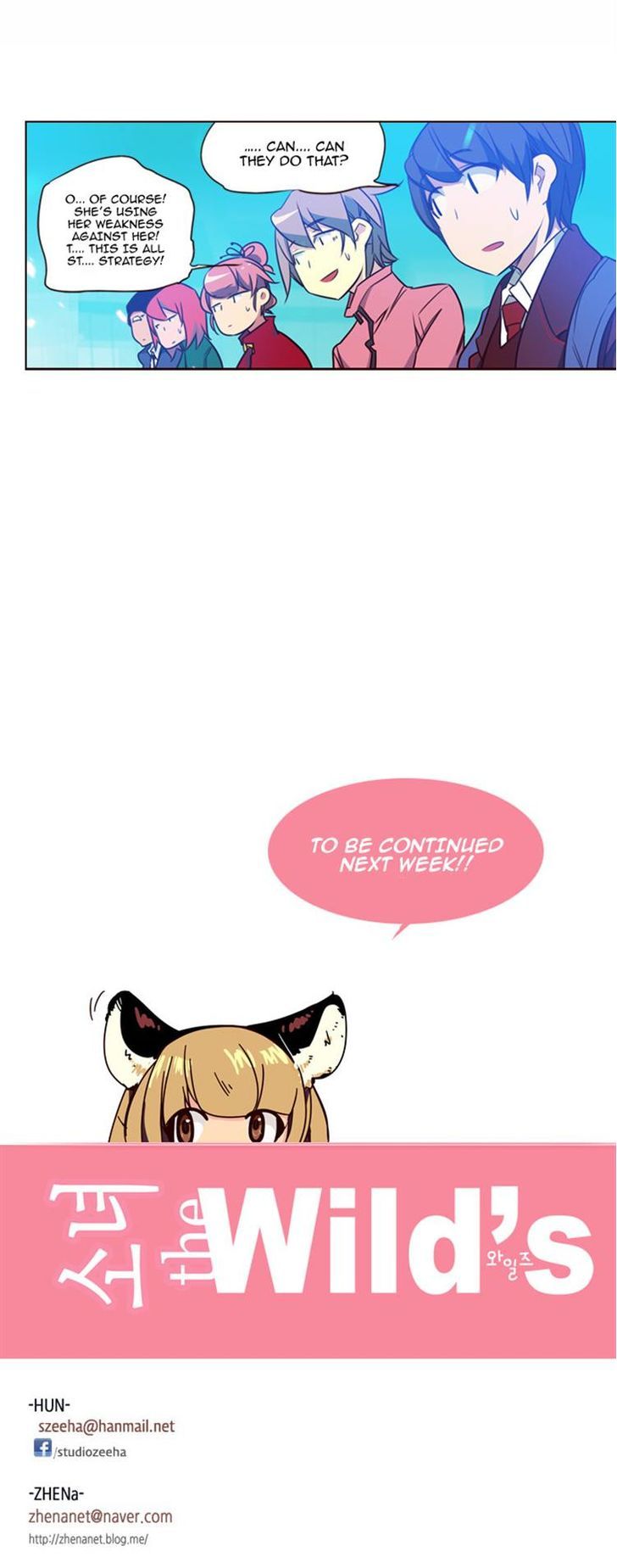 Girls of the Wild's Chapter 99 page 17 - Chapter 99