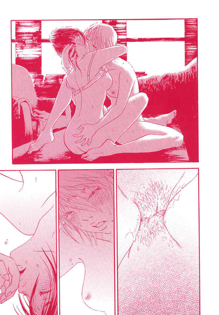 Girl's Only Chapter 2 page 12 - Chapter 2: Hidden Meaning