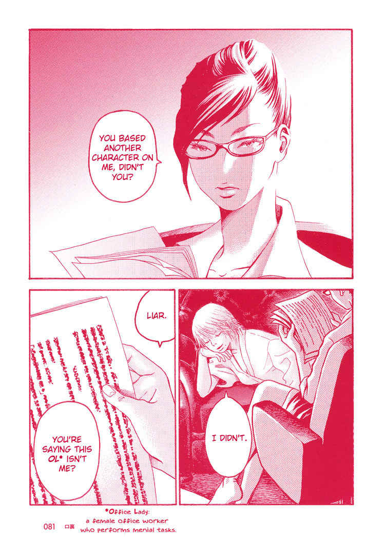 Girl's Only Chapter 2 page 2 - Chapter 2: Hidden Meaning