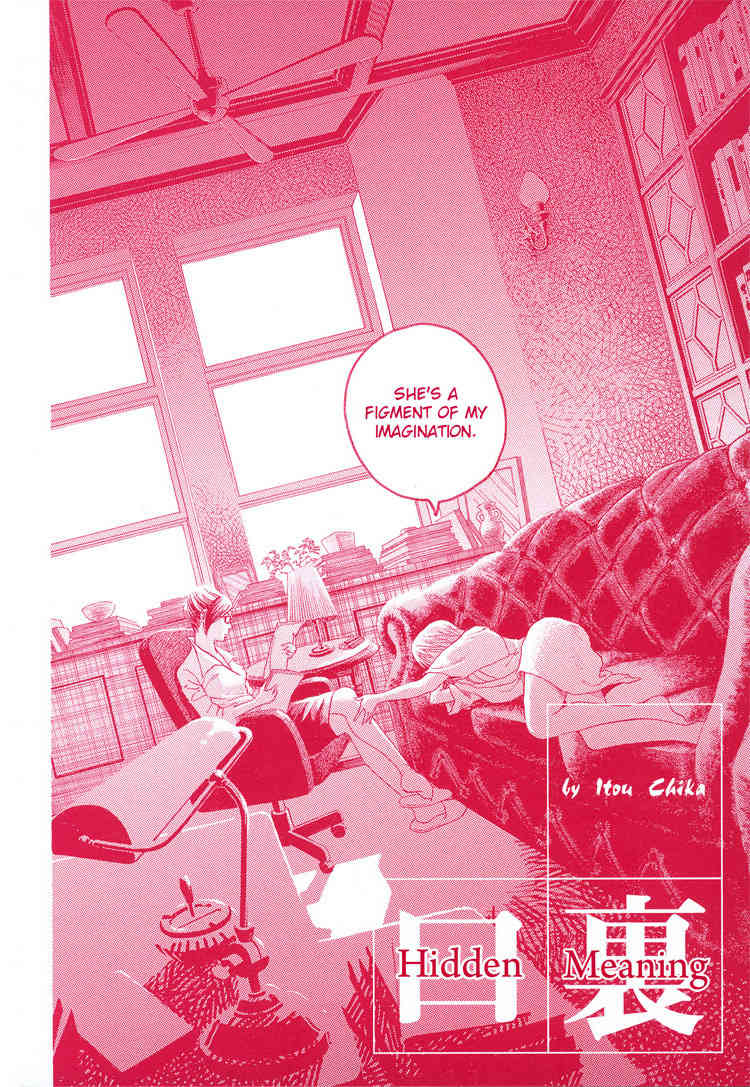 Girl's Only Chapter 2 page 3 - Chapter 2: Hidden Meaning