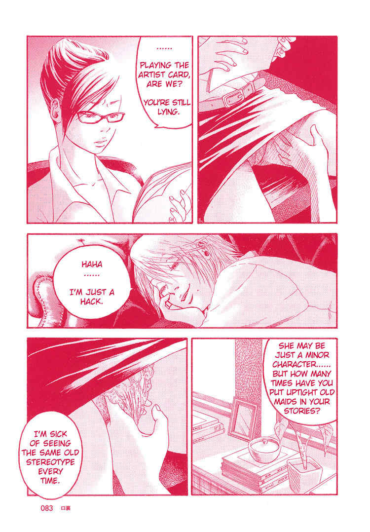 Girl's Only Chapter 2 page 4 - Chapter 2: Hidden Meaning